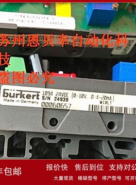 议价burkert 7784 S1 632364 D