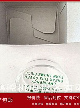 议价日本MIWA门锁罩833K67(TRMM.CV)