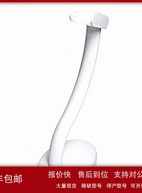 议价赛多利斯sartorius 移液器支架Picus-730981 货号730981