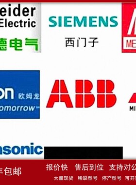 议价2UBA002322R00103BHE033067R01013BHE030312R0101 ABB