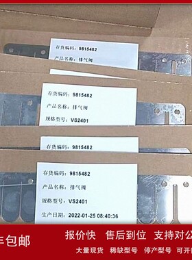 议价爱发科真空泵VSN2401/VSN1501配件排气阀片现货销售