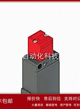 议价热销意大利PIZZATO 安全门锁开关FS 3096D024-K21