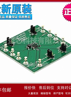 议价DC893A BOARD EVAL FOR LTC3446EDE开发评估板模块板