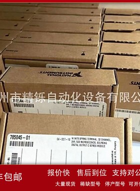 议价NI美国车载通讯总线接口设备模块 USB-8502 全新优惠议价现货