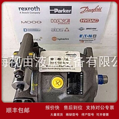 议价R910910590 AA10VSO28DFR1/31R-PPA12N00 力士乐Rexroth柱塞