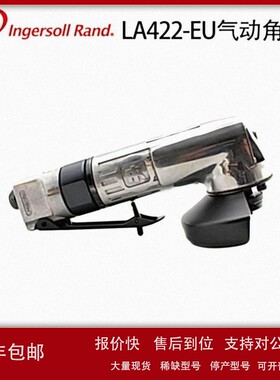 议价IR英格索兰气动工具 LA422-EU 气动打磨机 4寸角磨机 金属抛