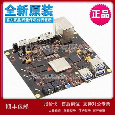 议价BEAGLEBOARD X15开发板BEAGLEBOARD X15 DEV BOARD程式设计器