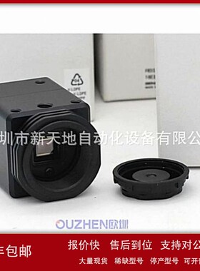 议价日本SENTECH先特克工业相机RBS-BP0E500CMS现货 全新原装正品