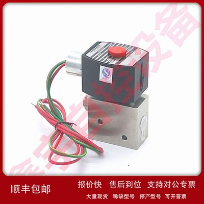 电磁阀8327G052 8327G042 EF8327G041 EFJ8327B001 NF8327B102 议