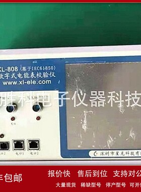 议价XL-808星龙数字式电能表校验仪 科陆CL3021