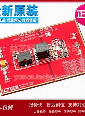 议价DC1317A-E BOARD EVAL FOR LT1952EGN开发评估板模块板