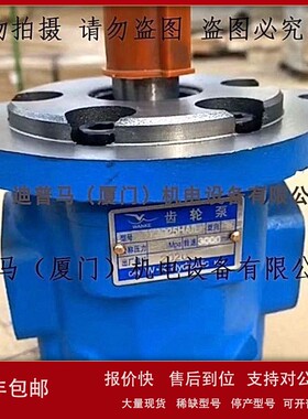 议价齿轮泵CBY2010HA1FR CBY2010GA1FR CBY2010HA2FR CBY2010GA2F