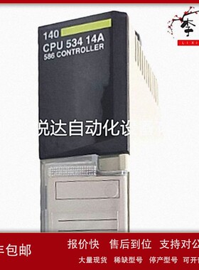 议价Schneider 140XBE10000 网络通讯模板