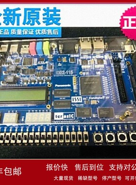 议价Altera FPGA开发板DE2-115 Cyclone IV 送配套资