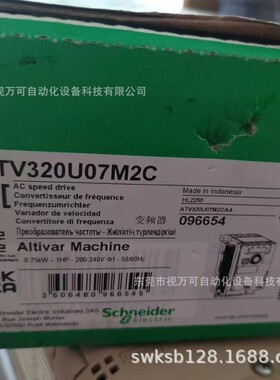 ATV320U07M2C 销售全新施耐得驱动器库存现货顺丰包邮咨询议价