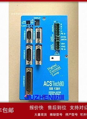 议价原装以色列ACS-TECH80驱动器SB1381-B-E-R-A-BCS实物拍摄 议