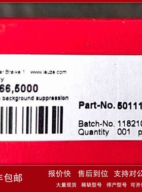 议价HRTR 55/665000 50111968 劳易测 原装现货议价