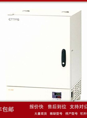 日本亚速旺 进口 恒温干燥器 EO-300B (自然对流式/220V) 议价