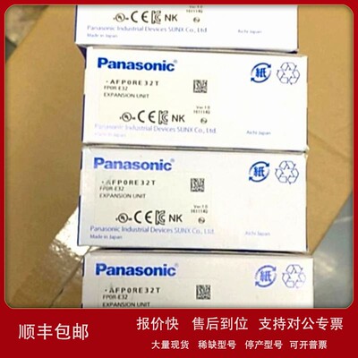 议价松下PLC可编程控制器AFP0RE32T AFP0RC16T HG-SC113全新议价