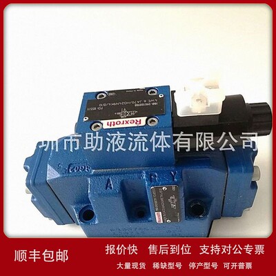议价R9005746324WE 6 D6X/EG24K4QMBG24 力士乐电磁换向阀