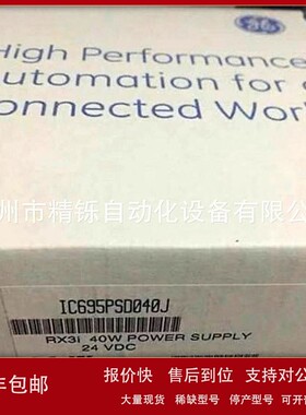 议价GE美国PLC模块 IC695ALG616-CA 全新优惠议价现货实拍