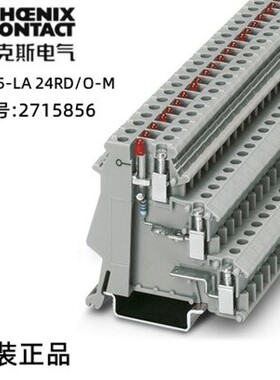 菲尼克斯欧式传感器/执行器端子 DIK1.5-LA 24RD/O-M-2715856特价