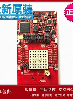 议价LAUNCHXL-CC1352P1【CC1352P WIRELESS MCU LAUNCHPAD】