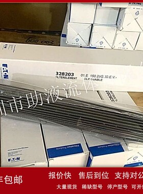 议价供应英德诺曼进口伊顿润滑油滤芯307254 01.NL 400.25G.30.E.