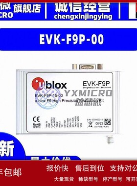 议价EVK-F9P-00 GNSS EVAL KIT FOR ZED-F9P L1/L2开发板 射频器