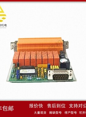 05701-B-0376 控制器模块 用于实施安全控制策略 议价