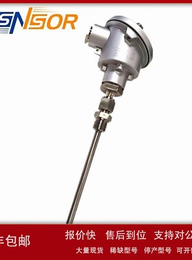 议价德国JUMO温度传感器901220/41 TN48484811 0-800度 4-20MA K