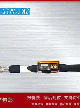 日本原装进口东日TOHNICHI数字式加拧扳手CTB50N2x12D-G 议价