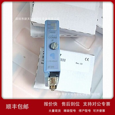 议价全新贝加莱模块IF311 7IF311.7原装现货 议价