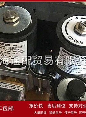 议价意大利巴拿马Brahma燃气电磁阀EG30*SR.2*GMO阀组EG30*LP.5*G