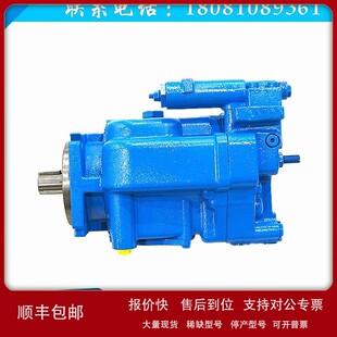 PVM074ER10GS02BYA28000001A0A 威格士柱塞泵 议价