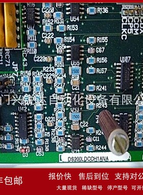 议价DS200LDCCH1ANA GE通用电气全系列燃机卡件模块
