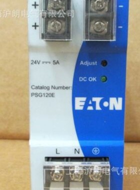 销售正品/PSG120E/ 全新正品销售