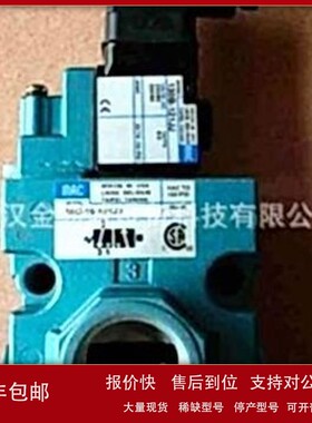 议价美国MAC 电磁阀 42A-AMA-AJ3-GDDP-1DT 42A-AMA-AJ3-GDDP-1BA
