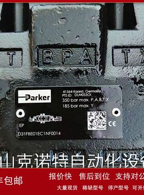 议价TDAEV1007P10MAF派克Parker液压比例阀先导阀优惠