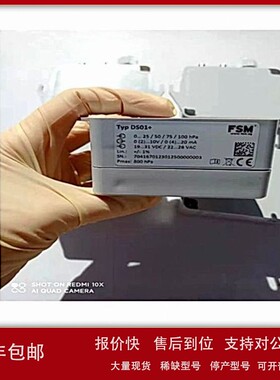 议价供应德国FSM压力控制器 DPCB-10