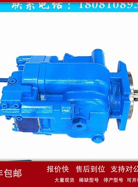 PVH074R02AA20B252000001AB100010A威格士vickers柱塞泵 议价