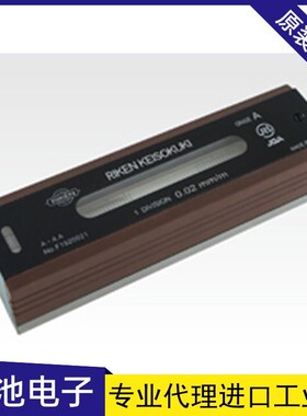 RIKEN理研AA级水平仪RFL-AA2002/RFL-AA2005/RFL-AA2010