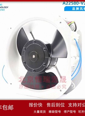 议价全新原装 台湾达盈风机 A22580-V2HBKS 230V 53W