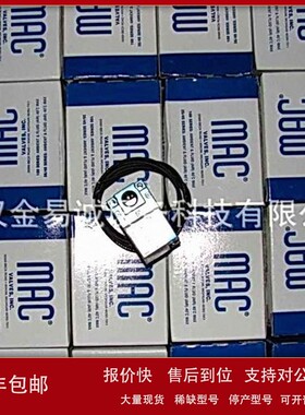 议价美国MAC 电磁阀 6523B-651-PM-691DA 10周