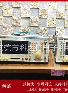 出售马可尼/MARCONI 2945A IFR2945A 综合测试仪 议价