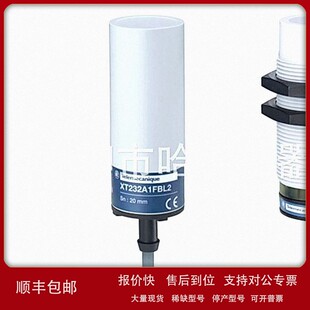 议价液位料位传感器电容式 XT118B1FBL2 接近开关XT118B1FAL2