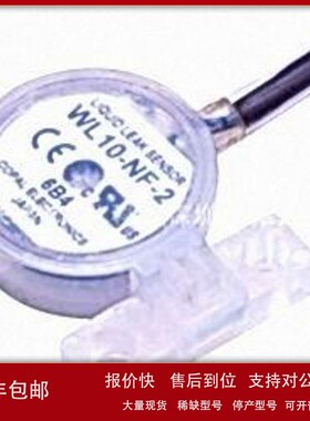 议价日本NIDEC漏液传感器WL10-PF-2询价