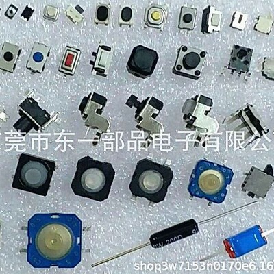 SSSS811101 日本进口 7脚拨动开关侧拨贴片 7脚2档 电源滑动开关