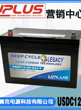 韩国UPLUS蓄电池UCP12-180 12V250AH 12V240AH 12V180AH 12V150AH