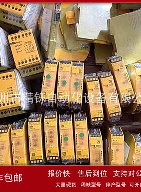 议价皮尔兹继电器772143 PNOZ m EF 4DI4DOR全新议价现货实拍